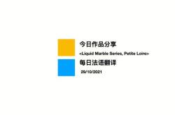 翻译作品著作权