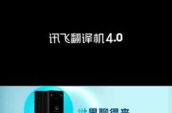 同声传译在线翻译