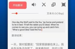 创新英文翻译怎么读