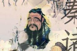 先秦诸子语录翻译