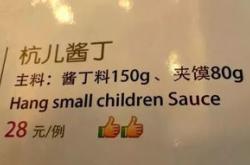 天道不公下一句