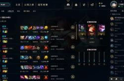 ios玩日服游戏怎么翻译