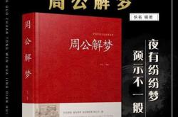 东山文言文翻译