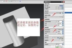 ug编刀路参数设置