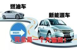 新能源汽车排放量排行榜