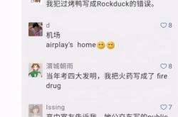 那么大的英文翻译