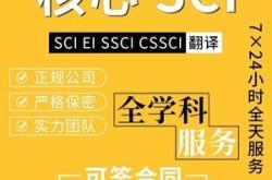 渔业发展论文