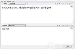 中文韩语翻译器官网
