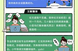 我们的生活翻译官林西亲吻第几集