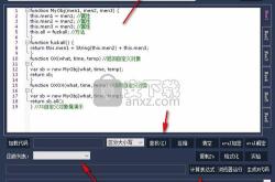 编程盒子大小不一样