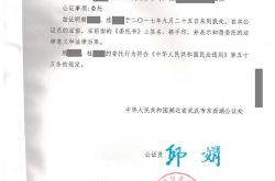 商丘公证翻译中心电话