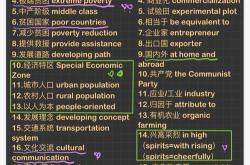 弄懂英文翻译