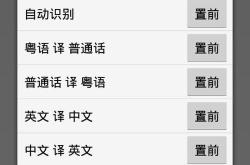 在线翻译老挝语言