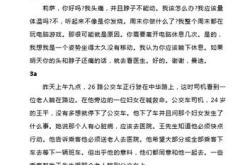 徐州住在哪里比较好