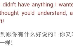 这是对的英语翻译