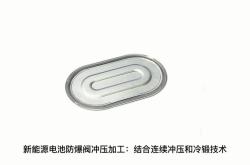 扬州新能电动阀门说明书