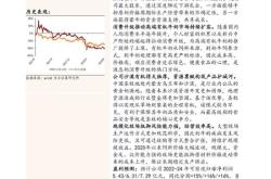 万夫长怎么念
