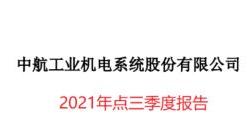 公司没有单位翻译犯法吗