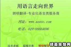 阿拉伯语翻译官软件