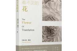 意大利翻译器在线朗读