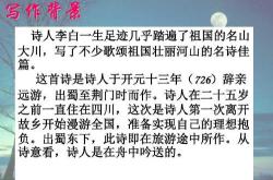荆门送别原文及翻译