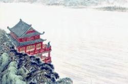 登楼赋翻译