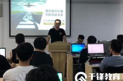 潍坊程序员培训机构