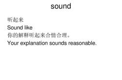 英文语音翻译器在线