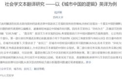 开设翻译硕士的院校排名