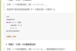 python复制列表