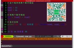 python重复语句