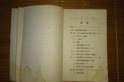 求学是谁写的