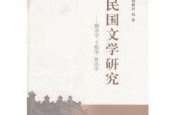 少善射御翻译