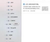 大学生编程入门