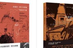 它将上演翻译英文