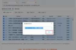 编程导出知识结构图