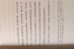 吾自有处是什么意思