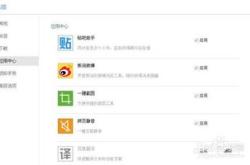 百度翻译组件是什么