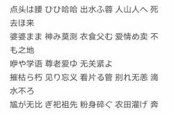 日文翻译最准确的网站