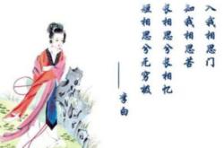 长安晚秋原文及翻译