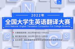 大学生翻译实训课心得