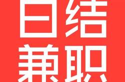 国外翻译兼职