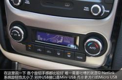 吉利新能源汽车热空调怎么开