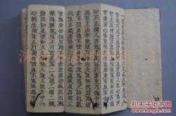 往生论白话译文