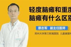 轻度抑郁用英语怎么说