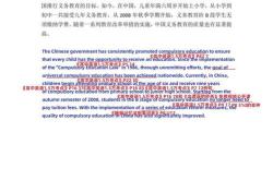 大学原文及翻译注音