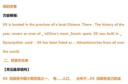 谁是对的谁是错的是什么歌
