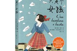 莫兰特采访翻译