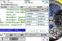 ce编程软件全称