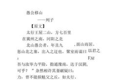 山行的全部翻译